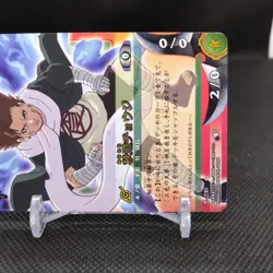 Chozi Akimichi NARUTO Card Game BANDAI 2005 Japan Japanese TCG Anime No.239 - Image 4