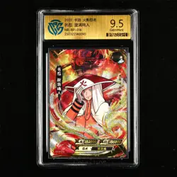 CCG GemMint 9.5 2022 KAYOU Official Naruto CCG Card NR-BP-016 Uzumaki Naruto - Image 1
