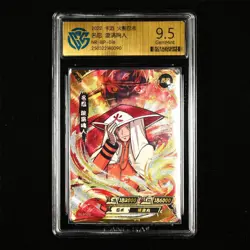 CCG GemMint 9.5 2022 KAYOU Official Naruto CCG Card NR-BP-016 Uzumaki Naruto - Image 2