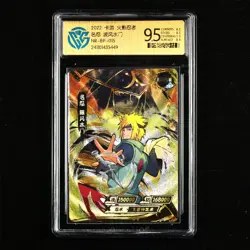 CCG 9.5 2022 KAYOU Official Naruto CCG Card NR-BP-015 Namikaze Minato - Image 1