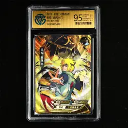 CCG 9.5 2022 KAYOU Official Naruto CCG Card NR-BP-015 Namikaze Minato - Image 2