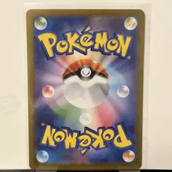 N's Plot SAR 173/086 sv11B Black Bolt Pokemon Card Japanese 2025 NM - Image 2
