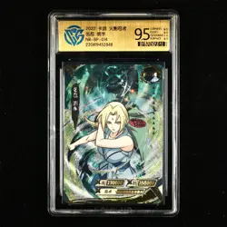 CCG 9.5 2022 KAYOU Official Naruto CCG Card NR-BP-014 Tsunade - Image 1