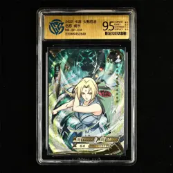 CCG 9.5 2022 KAYOU Official Naruto CCG Card NR-BP-014 Tsunade - Image 2