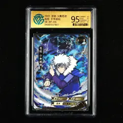 CCG 9.5 2022 KAYOU Official Naruto CCG Card NR-BP-013 Senju Tobirama - Image 1