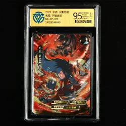 CCG 9.5 2022 KAYOU Official Naruto CCG Card NR-BP-012 Uchiha Madara - Image 1