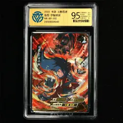 CCG 9.5 2022 KAYOU Official Naruto CCG Card NR-BP-012 Uchiha Madara - Image 2