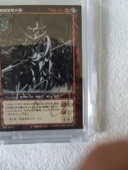 BERSERK TCG CARD KENTAROU MIURA SIGNED Bk3 52/64 w Certificate And Stamp Of... - Image 2