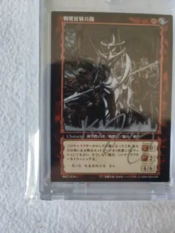 BERSERK TCG CARD KENTAROU MIURA SIGNED Bk3 52/64 w Certificate And Stamp Of... - Image 3
