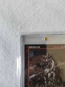 BERSERK TCG CARD KENTAROU MIURA SIGNED Bk3 52/64 w Certificate And Stamp Of... - Image 4