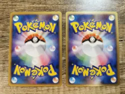 Pokemon 2009 Japanese Card Lv.X - Pikachu 007/012 Raichu 008/012 - Pack fresh - Image 2