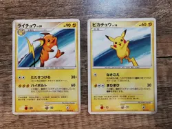 Pokemon 2009 Japanese Card Lv.X - Pikachu 007/012 Raichu 008/012 - Pack fresh - Image 3