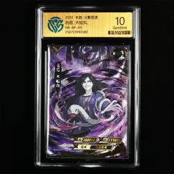 CCG GemMint 10 2022 KAYOU Official Naruto CCG Card NR-BP-011 Orochimaru - Image 1