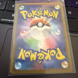 Pokemon TCG Seismitoad AR Japanese Black Bolt SV11B Card 109/086 - Image 2