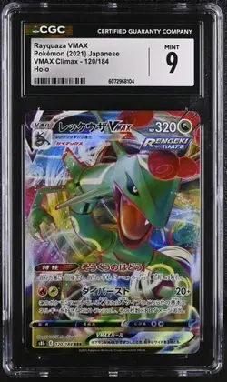 ???? CGC 9 Rayquaza VMAX 120/184 Vmax Climax s8b Holo Pokemon Card - Image 1