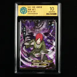 CCG GemMint 10 2022 KAYOU Official Naruto CCG Card NR-BP-010 Nagato - Image 1