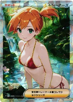 MISTY Trainer Textured Holographic Goddess Custom Art Anime Collectible Card - Image 1