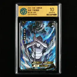 CCG GemMint 10 2022 KAYOU Official Naruto CCG Card NR-BP-009 Hoshigaki Kisame - Image 1