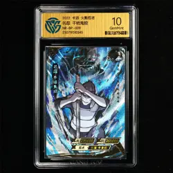 CCG GemMint 10 2022 KAYOU Official Naruto CCG Card NR-BP-009 Hoshigaki Kisame - Image 2