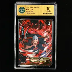 CCG GemMint 10 2022 KAYOU Official Naruto CCG Card NR-BP-008 Hidan - Image 2