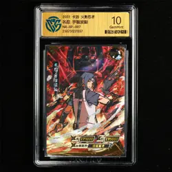 CCG GemMint 10 2022 KAYOU Official Naruto CCG Card NR-BP-007 Uchiha Itachi - Image 2