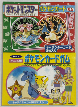 1995 Pokemon Topsun Sealed Packs Charizard Venusaur Pocket Monsters & Card Gum - Image 1