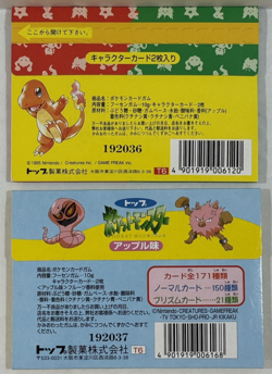 1995 Pokemon Topsun Sealed Packs Charizard Venusaur Pocket Monsters & Card Gum - Image 2
