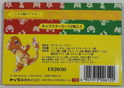 1995 Pokemon Topsun Sealed Packs Charizard Venusaur Pocket Monsters & Card Gum - Image 5