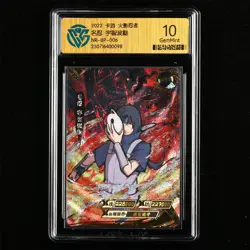 CCG GemMint 10 2022 KAYOU Official Naruto CCG Card NR-BP-006 Uchiha Itachi - Image 1