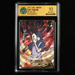 CCG GemMint 10 2022 KAYOU Official Naruto CCG Card NR-BP-006 Uchiha Itachi - Image 2