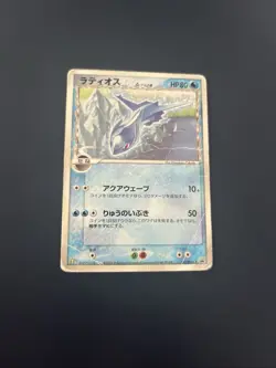 Latios 122/PCG-P Japanese McDonald’s Promo Pokemon Card - Image 1