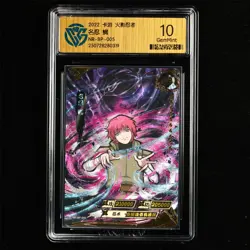 CCG GemMint 10 2022 KAYOU Official Naruto CCG Card NR-BP-005 Sasori - Image 2