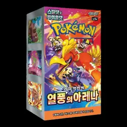 Pokemon TCG Heat Wave Arena Korean Booster Box sv9a Sealed UK SELLER - Image 1