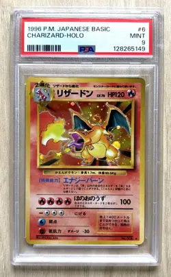 1996 POKEMON BASE SET JAPANESE #6 CHARIZARD-HOLO PSA 9 (SWIRL ??) - Image 1