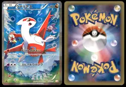 LP Latias 018/027 CP2 Legendary Shine 1ED Rare Light Play 2015 Japanese Pokemon - Image 1