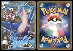 NM Latios 019/027 CP2 Legendary Shine 1ED Rare Near Mint 2015 Japanese Pokemon - Image 1