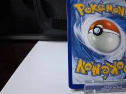 2019 Pokemon Unified Minds Rowlet Alolan Exeggutor GX Full Art #1/236 NM - Image 3