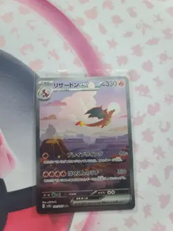Charizard EX 201/165 SAR SV2a 151 Japanese Pokemon NM - Image 1