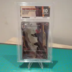 Pokemon: Charmeleon 169/165 151 Japanese AR Ace 10 GEM MINT perfect sub grades - Image 1