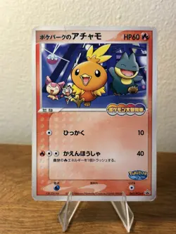 JAPANESE POKEMON TORCHIC 047/PCG-P PROMO POKEPARK - US Seller - Image 1