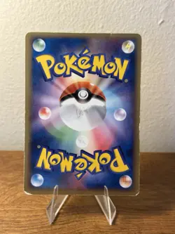 JAPANESE POKEMON TORCHIC 047/PCG-P PROMO POKEPARK - US Seller - Image 2