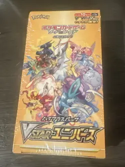 Pokemon TCG Japanese VSTAR Universe Booster Box (10 Packs, 2022) 4521329331188 - Image 1