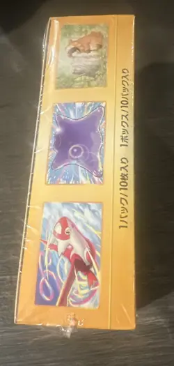 Pokemon TCG Japanese VSTAR Universe Booster Box (10 Packs, 2022) 4521329331188 - Image 2