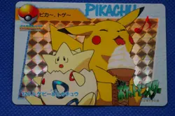 Pokemon Japanese Carddass Anime Collection Holo pikachu 1998 - Image 1
