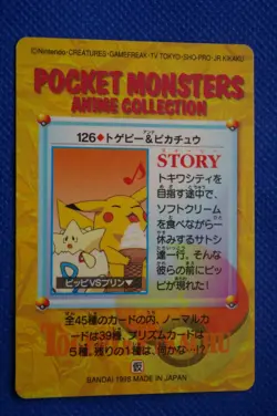 Pokemon Japanese Carddass Anime Collection Holo pikachu 1998 - Image 5