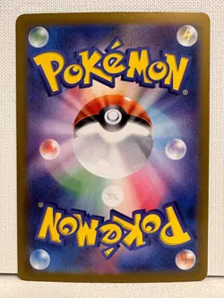 Pokemon TCG Tatsugiri/Nigiragi ex SR sv8 125/106 Japanisch NM Karte - Image 2