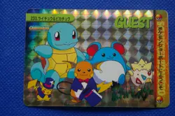 Pokemon Japanese Carddass Anime Collection Holo 1999 - Image 1