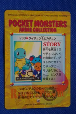 Pokemon Japanese Carddass Anime Collection Holo 1999 - Image 5