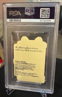 Yamper 2023 Pokemon Center Pikachu Award Sticker PSA 10 - Image 2
