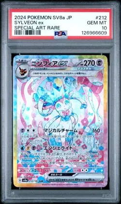 2024 POKEMON JAPANESE SV8a-TERASTAL FEST ex SYLVEON ex #212 PSA 10 SAR - Image 1